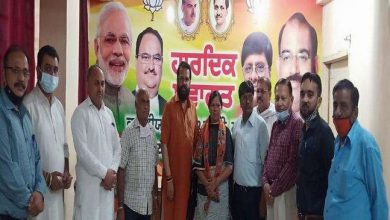 Photo of पंजाब: 20 दिन पहले कांग्रेस में शामिल हुई नेत्री वीना मल्होत्रा ने भाजपा पार्टी का फिर थमा हाथ