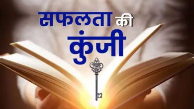 Photo of लक्ष्मी जी का पाना चाहते है आशीर्वाद, तो भूल कर भी न करें ये कार्य, हो सकते हैं निर्धन