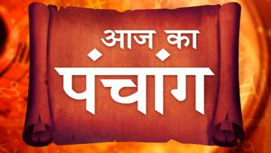 Photo of आज है श्री दुर्गाष्टमी और धूमावती जयंती, जानिए पंचांग