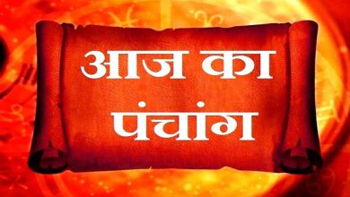 Photo of आज है अपरा एकादशी व्रत, जानिए शुभ एवं अशुभ मुहूर्त