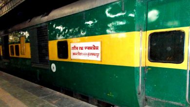 Photo of जुलाई से फिर चलेगी गरीब रथ ट्रेन, लोगों की दिक्कतों को देखते हुए…
