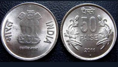 Photo of अगर आपके पास भी हैं 50 पैसे का ये सिक्का, तो आप भी बन सकते है लखपति…