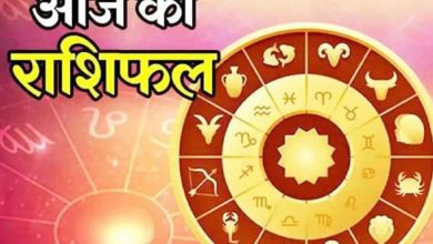 Photo of 3 जुलाई 2021 का राशिफल, जानें कैसा रहेगा आज आपका दिन…