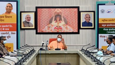 Photo of आज का लीज एग्रीमेण्ट इस एयरपोर्ट के त्वरित गति से निर्माण तथा उ0प्र0 के त्वरित विकास के लिए मील का पत्थर साबित होगा : मुख्यमंत्री