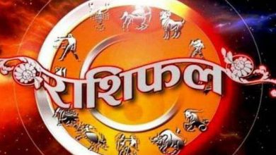 Photo of 10 जुलाई 2020 का राशिफल: आज बहुत ही बेहतरीन और सकारात्मकता से भरा हुआ है इन राशिवालों का दिन