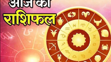 Photo of 21 अगस्त 2021 का राशिफल, जानें कैसा रहेगा आज आपका दिन…