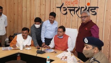Photo of मुख्यमंत्री उत्तराखंड पुष्कर सिंह धामी ने किया दस्तक टाइम्स पत्रिका का विमोचन और डिजिटल प्लेटफार्म का उद्घाटन