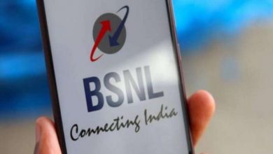 Photo of प्रीपेड यूजर्स के लिए है ये अच्छी खबर, BSNL ने हाल ही में 3 नए प्रीपेड प्लान किए लॉन्च….