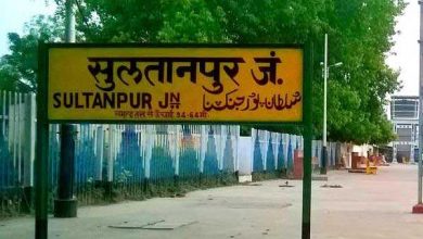 Photo of अब बदला जाएगा जिला सुल्तानपुर का नाम, योगी कैबिनेट जल्द ही…