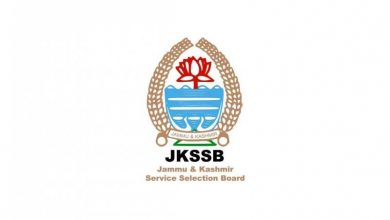Photo of JKSSB में निकाली गई बंपर भर्तियां, करे अप्लाई