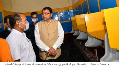 Photo of मुख्यमंत्री श्री पुष्कर सिंह धामी ने आईएसबीटी देहरादून का किया औचक निरीक्षण