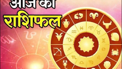 Photo of 12 सितंबर 2021 का राशिफल, जानें कैसा रहेगा आज आपका दिन…