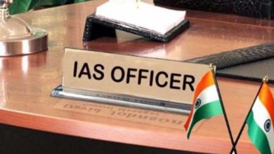 Photo of जानिए IAS बनने के लिए कौन सी योग्यताए है जरुरी