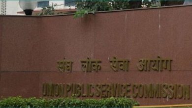 Photo of UPSC सिविल सर्विसेज 2020 का रिजल्ट हुआ जारी, 761 उम्मीदवार पास