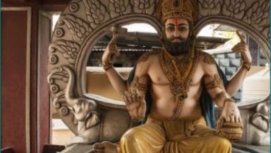 Photo of भगवान विश्‍वकर्मा की जयंती पर जरुर करें ये आरती