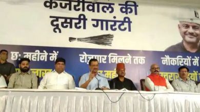 Photo of उत्तराखंड विधानसभा चुनाव-2022 को लेकर सीएम केजरीवाल ने किया ये बड़ा ऐलान
