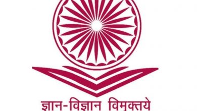 Photo of यूजीसी नेट 2021 के लिए पंजीकरण करने के लिए आज है अंतिम दिन…