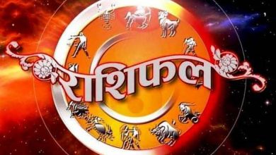 Photo of जानिए 8 अक्टूबर 2021 का राशिफल
