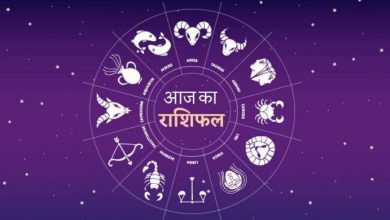 Photo of 13 अक्टूबर 2021 का राशिफल:- जानिए कैसा रहेगा आज आपका दिन….