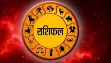 Photo of जानिए 4 अक्टूबर 2021 का राशिफल