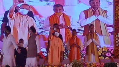 Photo of CM योगी ने जनपदवासियों को मेडिकल कालेज समेत 1132 करोड़ रुपये के परियोजनाओं की दी सौगात