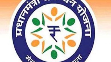 Photo of PMJDY के तहत 7 सालों में 44 करोड़ हुई बैंक खातों की संख्या, पढ़े पूरी खबर