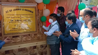 Photo of केंद्रीय शिक्षा राज्यमंत्री ने बारामुला का किया दौरा, कस्तूरबा गांधी बालिका विद्यालय का किया ई-उद्घाटन