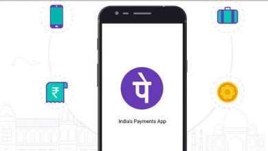Photo of वॉलमार्ट के स्वामित्व वाला डिजिटल पेमेंट ऐप PhonePe अब हर ट्रांजैक्शन के लिए यूजर्स से लेगा प्रोसेसिंग फीस