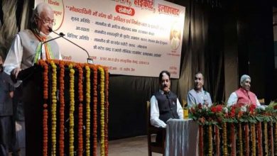 Photo of गंगा नदी की पवित्रता बनाए रखना समाज की है जिम्मेदारी: केरल के राज्‍यपाल आरिफ मोहम्‍मद खान