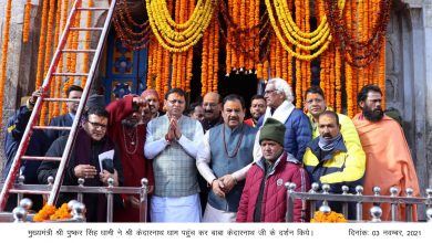 Photo of मुख्यमंत्री श्री पुष्कर सिंह धामी ने श्री केदारनाथ धाम पहुंच कर बाबा केदारनाथ जी के किये दर्शन