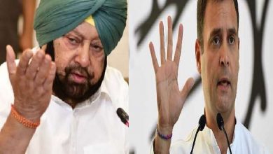 Photo of शुक्रिया तो राहुल गांधी बोले- अन्नदाता ने झुकाया अहंकार का सिर: पंजाब के पूर्व मुख्यमंत्री कैप्टन अमरिंदर सिंह