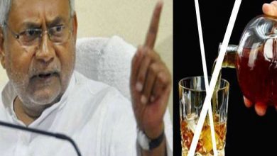 Photo of बिहार: नीतीश सरकार के शराबबंदी कानून को लेकर जारी सियासत, भाजपा ने उठाये फिर सवाल