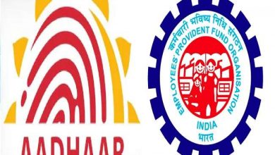 Photo of घर बैठे Aadhaar से UAN करें लिंक, जाने पूरा प्रोसेस