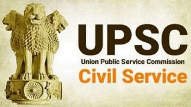 Photo of UPSC का टाइम टेबल जारी, जानें पूरा विवरण