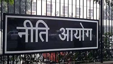 Photo of नीति आयोग ने डिजिटल बैंक के गठन का दिया प्रस्‍ताव, जानिए क्या है खास