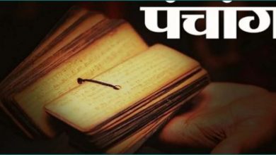 Photo of आज का यानी 22 नवंबर का पंचांग, जानें शुभ और अशुभ मुहूर्त