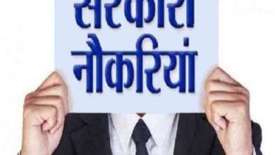 Photo of MP हाईकोर्ट ने ग्रुप डी के पदों पर निकाली भर्ती, 8वीं,10वीं पास ऐसे करें आवेदन