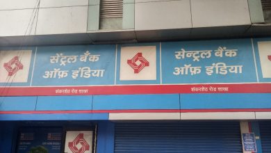 Photo of प्रौद्योगिकी प्लेटफॉर्म यू ग्रो कैपिटल ने बैंक सेंट्रल बैंक ऑफ इंडिया के साथ ऋण मुहैया कराने के लिए किया ये समझौता…