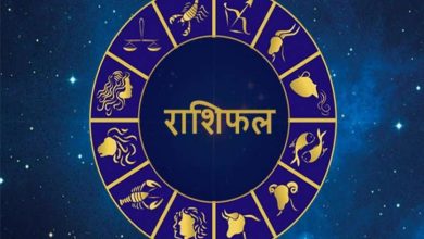 Photo of जानिए 19 जनवरी 2022 राशिफल: इन राशि वालो को होगी आकस्मिक धन की प्राप्ति…