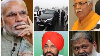 Photo of पंजाब दौरे पर आए PM मोदी की सुरक्षा के मसले पर हुई चूक से खफा है हरियाणा सरकार….