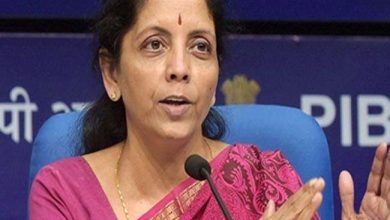 Photo of केंद्रीय वित्त मंत्री निर्मला सीतारमण आजर शाम 4.30 बजे ‘महत्वपूर्ण आर्थिक मुद्दे’ पर करने वाली हैं प्रेस कॉन्फ्रेंस