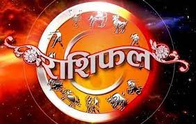Photo of जानिए 6 जनवरी 2022 राशिफल और कैसा होगा आपका आज का दिन