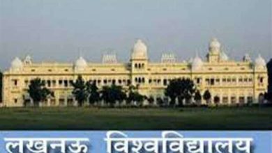 Photo of नए वर्ष शुरू होते ही लखनऊ विश्वविद्यालय में कल से शुरू होंगी एमबीए की सेमेस्टर परीक्षाएं, पढ़े पूरी खबर