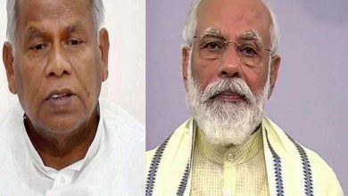 Photo of प्रधानमंत्री जी, इतना रुपया दिए, धन्‍यवाद, लेकिन अब यह काम भी करिए: पूर्व मुख्‍यमंत्री जीतन राम मांझी…..