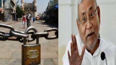 Photo of बिहार में कोरोना की तीसरी लहर को देखते हुए लागू की गई ये सख्‍त गाइडलाइन….