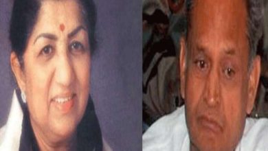 Photo of राजस्थान के सीएम अशोक गहलोत ने लता मंगेशकर के निधन पर व्यक्त किया गहरा शोक