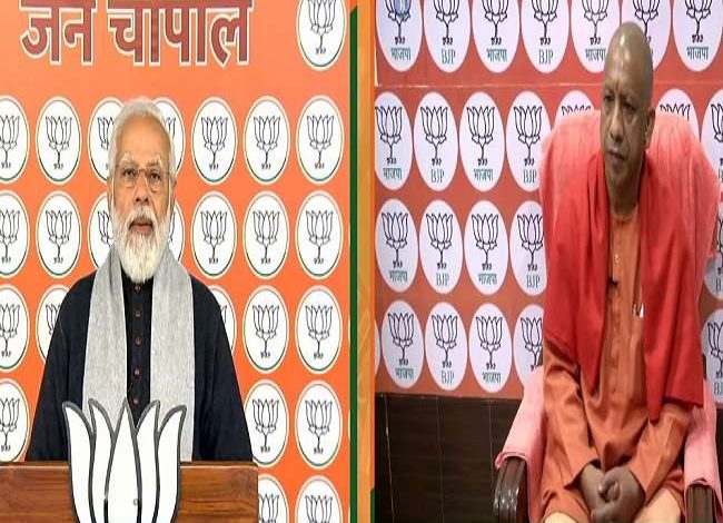 Photo of जन चौपाल में PM मोदी ने कहा- यूपी का सबसे तेज विकास सबसे बड़ा मुद्दा…..