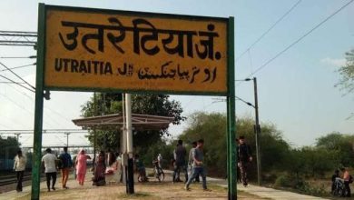 Photo of उतरेटिया जंक्शन पर आने वाले समय में पैसेंजर और मेमू ट्रेनों का हो सकता है संचालन, चलेंगी ये महत्वपूर्ण ट्रेनें