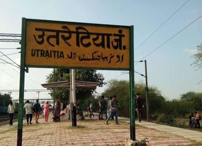 Photo of उतरेटिया जंक्शन पर आने वाले समय में पैसेंजर और मेमू ट्रेनों का हो सकता है संचालन, चलेंगी ये महत्वपूर्ण ट्रेनें