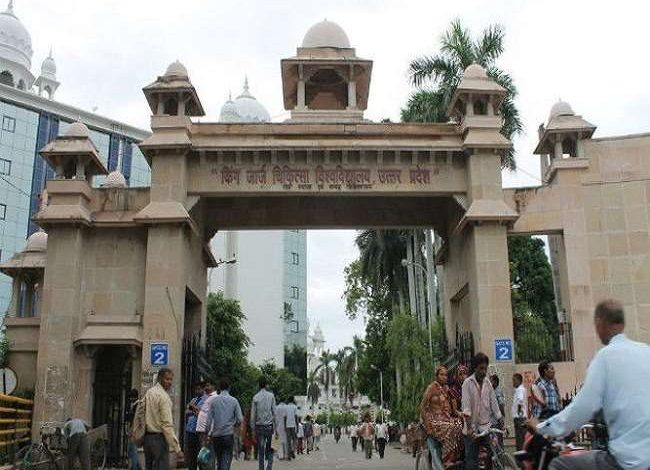 Photo of केजीएमयू प्रशासन ने मातृत्व एवं बाल्य देखभाल अवकाश के लिए शपथ पत्र की अनिवार्यता का आदेश किया रद्द